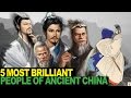 5 SMARTEST People in Chinese History