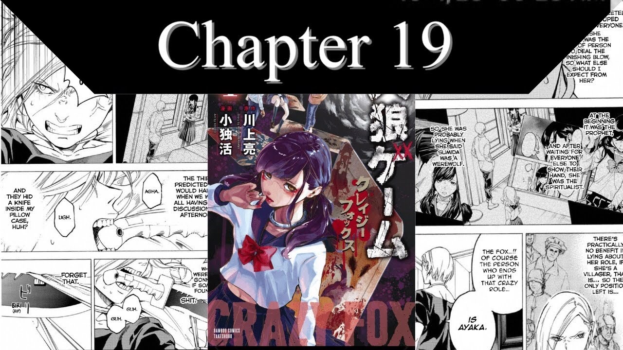 Jinrou Game: Crazy Fox - Chapter 19 - Manga Review - YouTube
