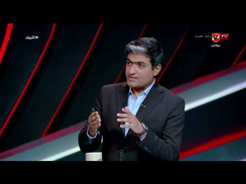 ماتش بورتو كان علامة فارقة الأهلي أسرع نادي يعود علاء عزت في ضيافة محمد سعيد التريند ماتش بورتو كان علامة فارقة الأهلي أسرع نادي يعود علاء عزت في ضيافة محمد سعيد التريند