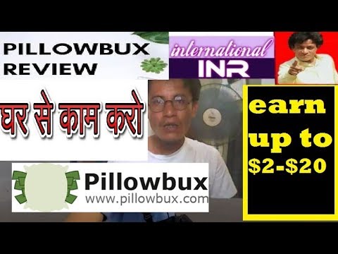 PillowBux | Good income part time job | Work from home | freelance | pillowbux.com indian culture centre