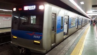 Keisei 3000 Series at Higashi-Nihombashi Station, Toei Asakusa Line