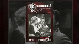 39 ступеней (1935) фильм