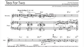 二人でお茶を / Tea For Two [arr. for Melodica and Piano] : Vincent Youmans [sheet music for sale] 楽譜発売中