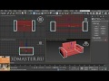 Урок 3ds Max: Сборка дивана из примитивов в 3ds Max