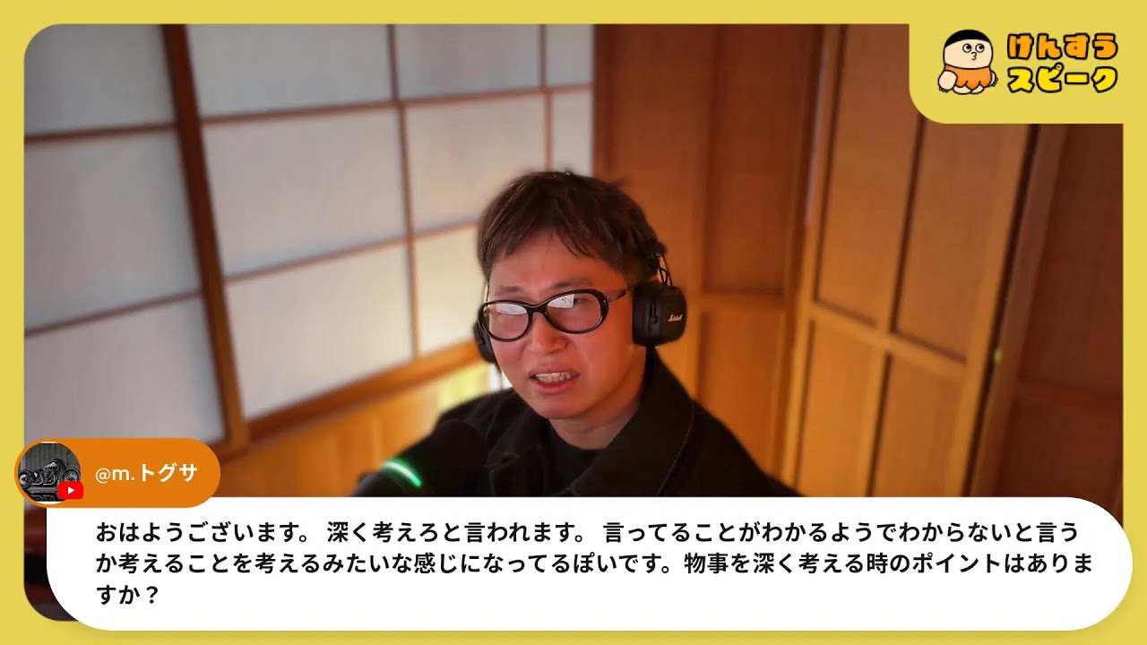 インフルエンサーの人格IPの時代