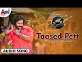 Barsa  taaseda pettu  tulu audio song  arjun kapikad  kshama  devdas kapikad