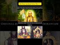 900-Year-Old Ramanujacharya’s Body Still Preserved in Srirangam 😲#short feed #trendingshorts #viral
