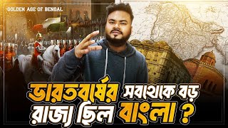 নবিজীর (সঃ) বংশধর ছিলেন বাংলার সুলতান ? | The Golden Age of Bengal Sultanate | Labid Rahat