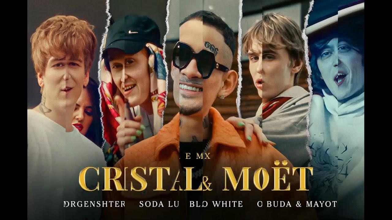 Og buda mayot soda. Сода лав и Моргенштерн. Soda Luv и Моргенштерн. Моргенштерн сода лав Майот ОГ Буда. Crystal Mayot.