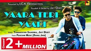 Yaara Teri Yaari Song - Tere Jaisa Yaar Kahan | Friendship | Story | Rahul Jain chords