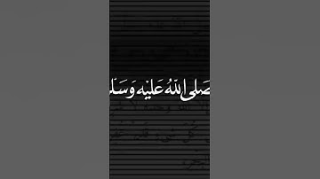 # #اكسبلور #دعاء #اللهم_صل_على_محمد_وال_محمد #اذكار_الصباح