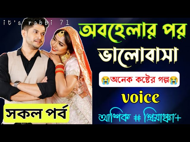 Akam bilan birinchi anal jinsiy aloqa