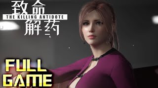 The Killing Antidote | Full Game Walkthrough | No Commentary