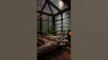 هُوَ ٱللَّهُ ٱلَّذِى لَآ إِلَـٰهَ إِلَّا هُوَ ٱلْمَلِكُ ٱلْقُدُّوسُ #quran #تلاوة #whatsapp_status