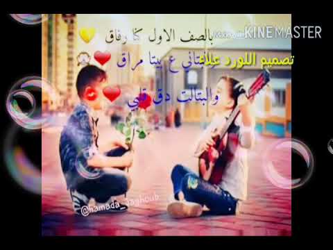 بصف أول كنا زغار وبالتالي عبيتا مرار أرجوكم لاتنسو العجاب