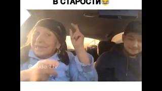 Твоя подруга в старости #ЮМОР #МЕМ #YouTube