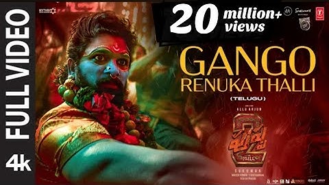 Full Video: Gango Renuka Thalli (Jathara) Pushpa 2 The Rule | Allu Arjun Rashmika DSP | 22 d Income