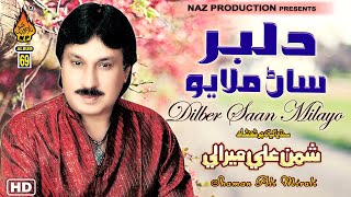 Der Na Kayo Dilber San Milayo Shaman Ali Mirali Alb 69 Le Dewano Naz Production Full Hd