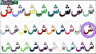 Alphabet Lore song different languages
