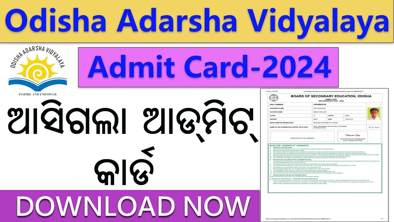 Adarsha Form.pdf Odisha Adarsha Vidyalaya Admit Card Release Now l How to download Admit ...