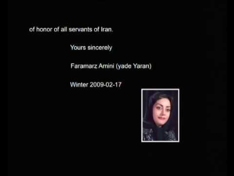 فرامرز اميني برنامه ياد ياران Yadehyaran Yahoo Com 09122792097 