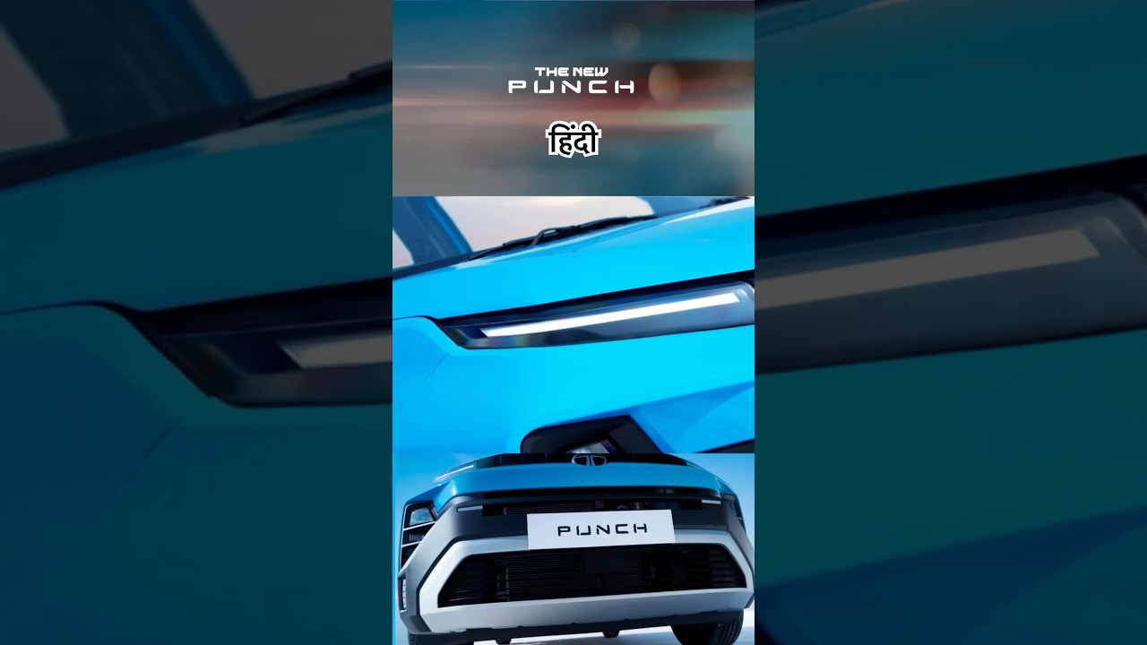 Tata Punch 2026 🚀 | Small SUV Big Power | Hindi Car Shorts 