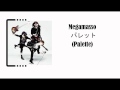 Megamasso - ◘ パレット ◘ (Palette)