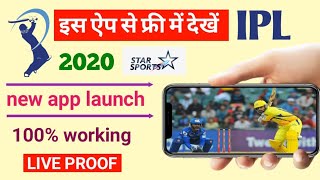 🔴 Free IPL Live App 2020 | How to Watch IPL 2020 Live in Mobile Free | IPL Free kaise dekhen screenshot 3