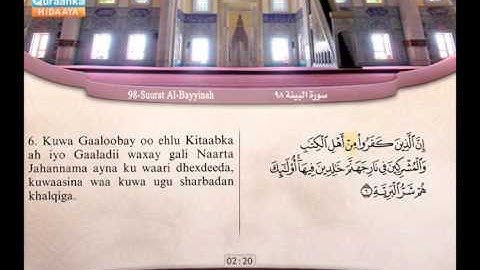 98 | Suurat | Al-Bayyinah | Cabdil Baari' Maxamed | سورة البينة | عبد البارئ محمد