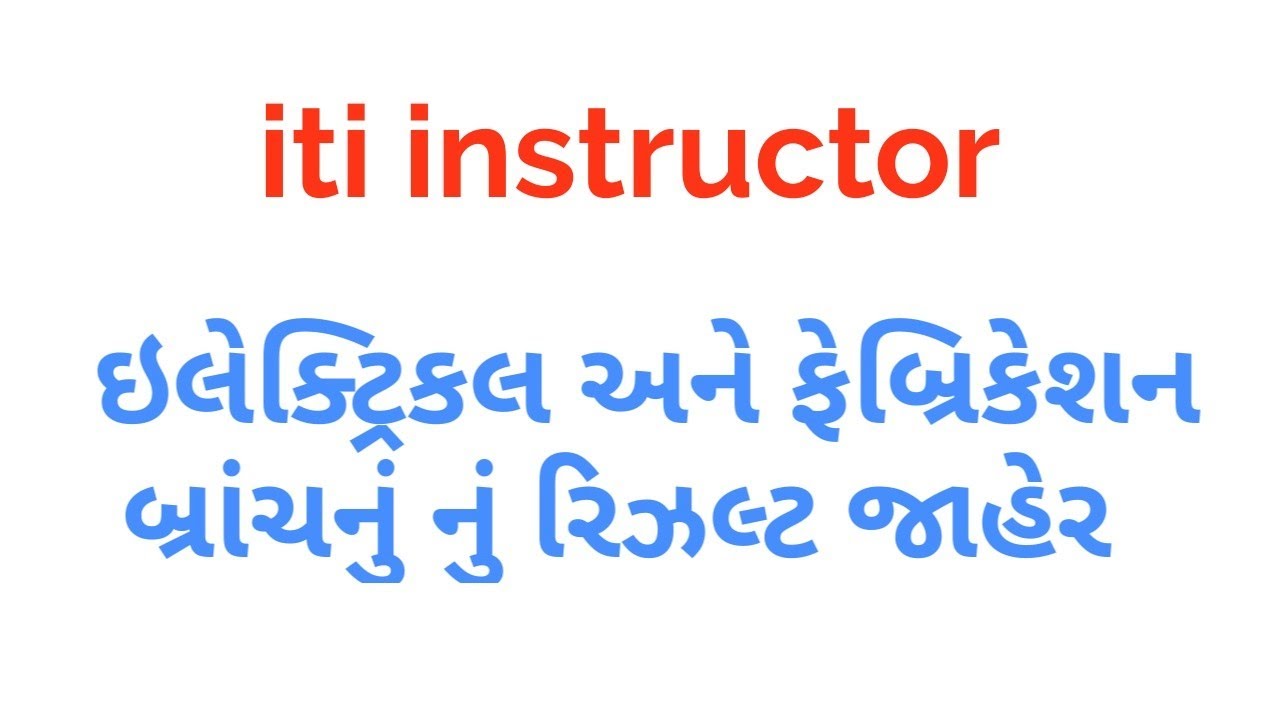 iti instructor result