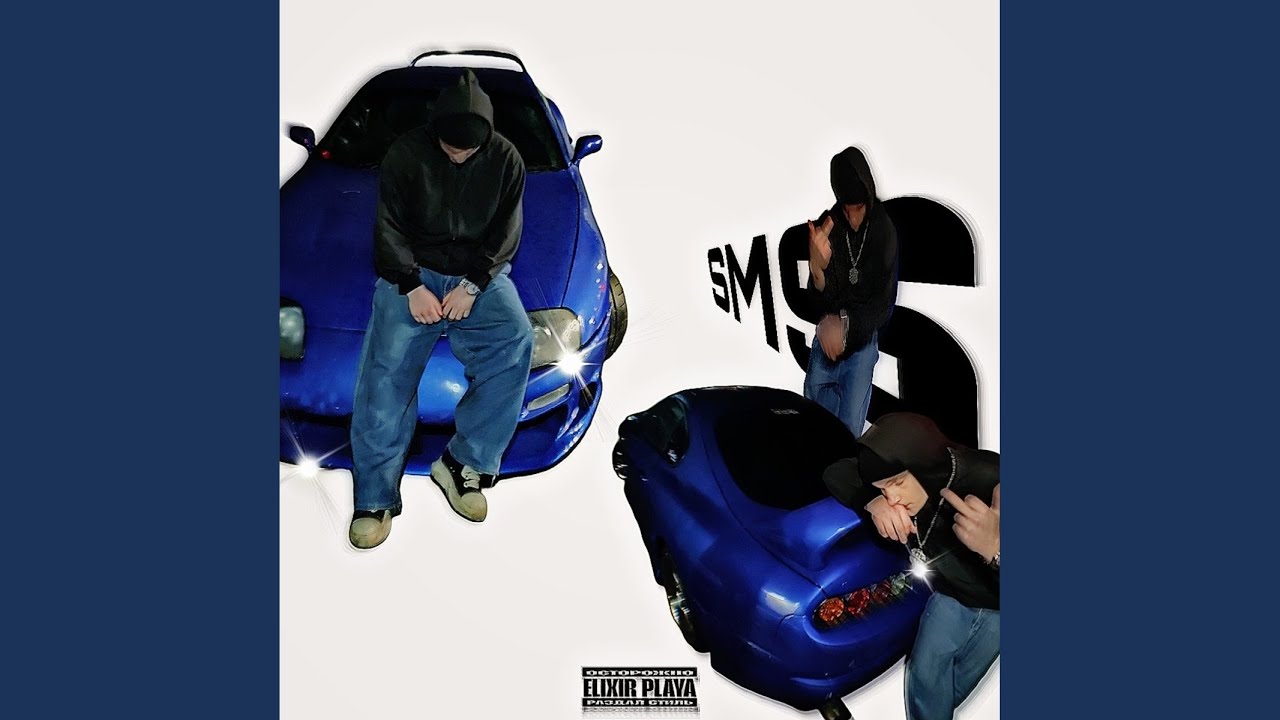 Малышка ты же знаешь