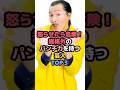 ㊗️35万再生㊗️怒らせたら危険！規格外のパンチ力を持つ芸人TOP3 #芸人
