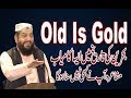 Old Is Gold Very Funny Poetry By Syed Salman Gilani In Behrain