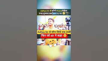 “I asked Aditya Sir for a photo… then what happened 😱 ‼️#adityaranjansir ##AdityaSir #SirKaPyar #...