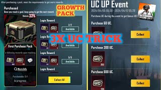 3X UC BONUS TRICK | UC UP EVENT TRICK | GROWTH PACK TRICKS | ABHISHEK JI YT