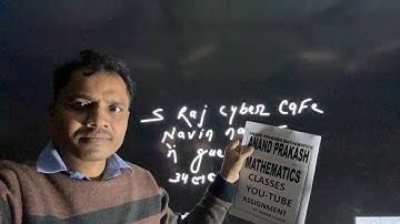 Anand Prakash mathematics classes