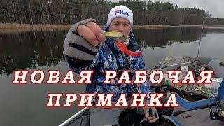 Виб ЛУЧШЕ Всех ОТРАБОТАЛ на глубине! Новый Виб ОКУНЯ ЗАВОДИТ везде! Пелагический джиг ДЛЯ ЩУКИ!