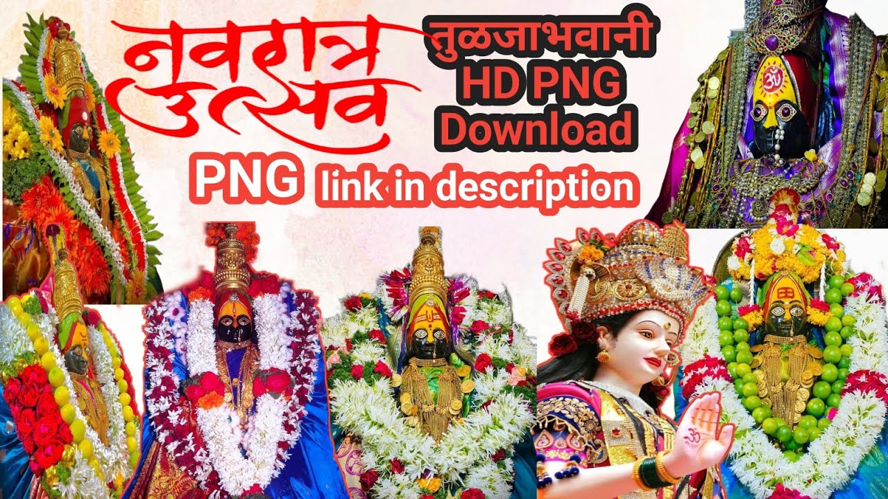 Tuljabhavani full hd Png | Navratri Png | Tuljabhavani Png 
