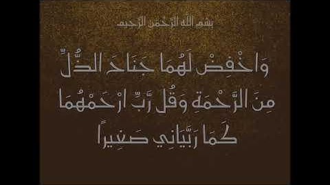 سوره الزخرف بصوت الشيخ عبدالباسط عبدالصمد بدون اعلانات.