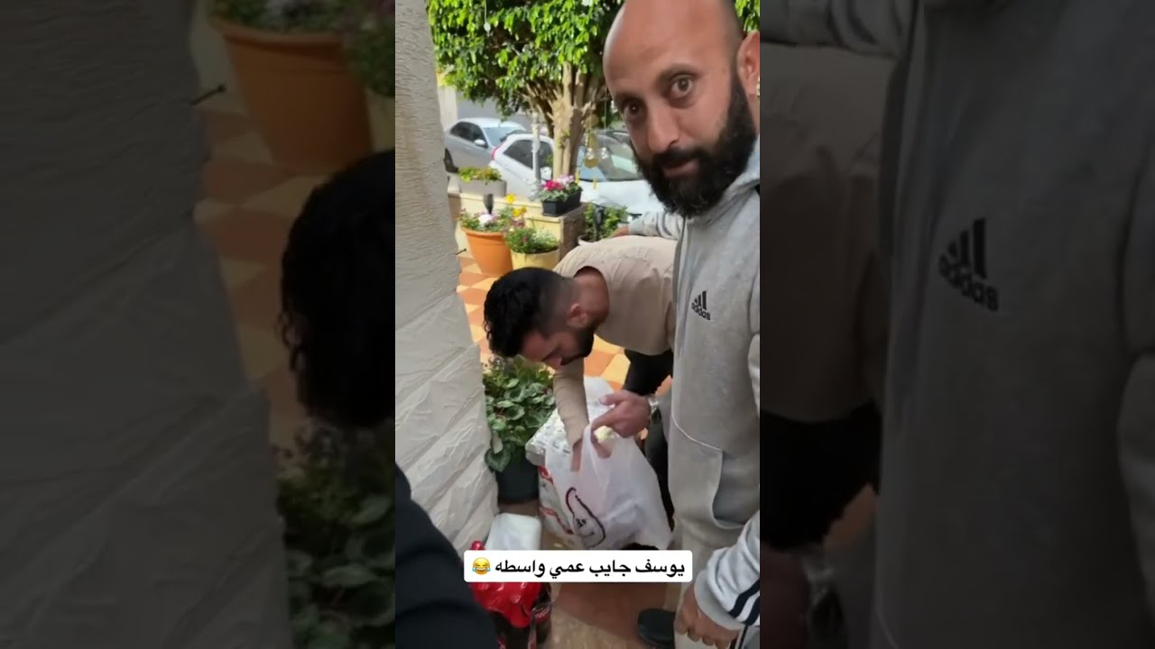 يوسف جايب شامبو مزيل للقشرة للحج 😱لي صار فيه ما صار بحدا ثاني 😂 