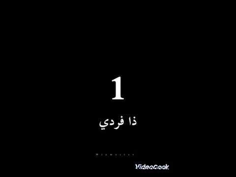 بعلمك كيف تفرق بين زوجي و فردي