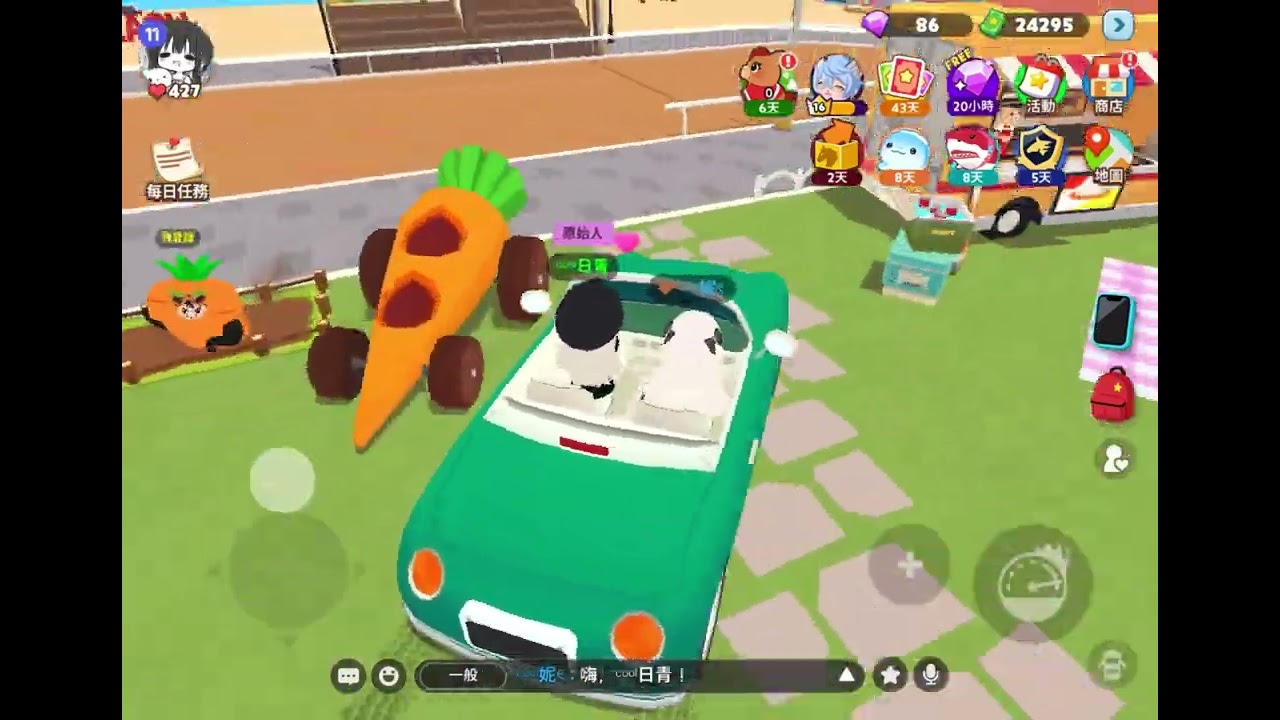 跟戀人一起玩,他上線時我剛好要錄素材~就跟他一起辣！【酥鼠遊戲日常】