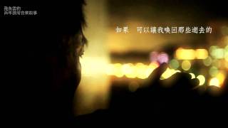 Video thumbnail of "林廣財-涼山情歌(完整版+Live版）"