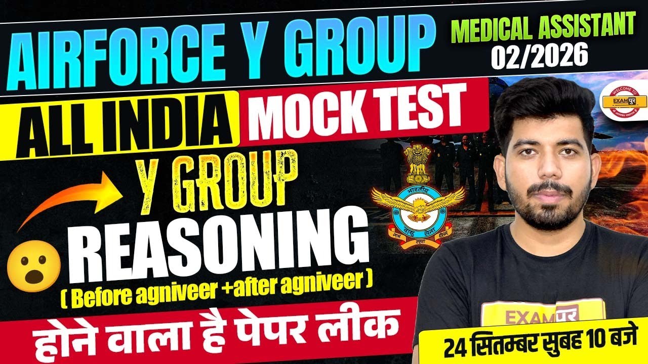 AIRFORCE Y GROUP | ALL INDIA MOCK TEST | Y GROUP REASONING || BY AKASH SIR