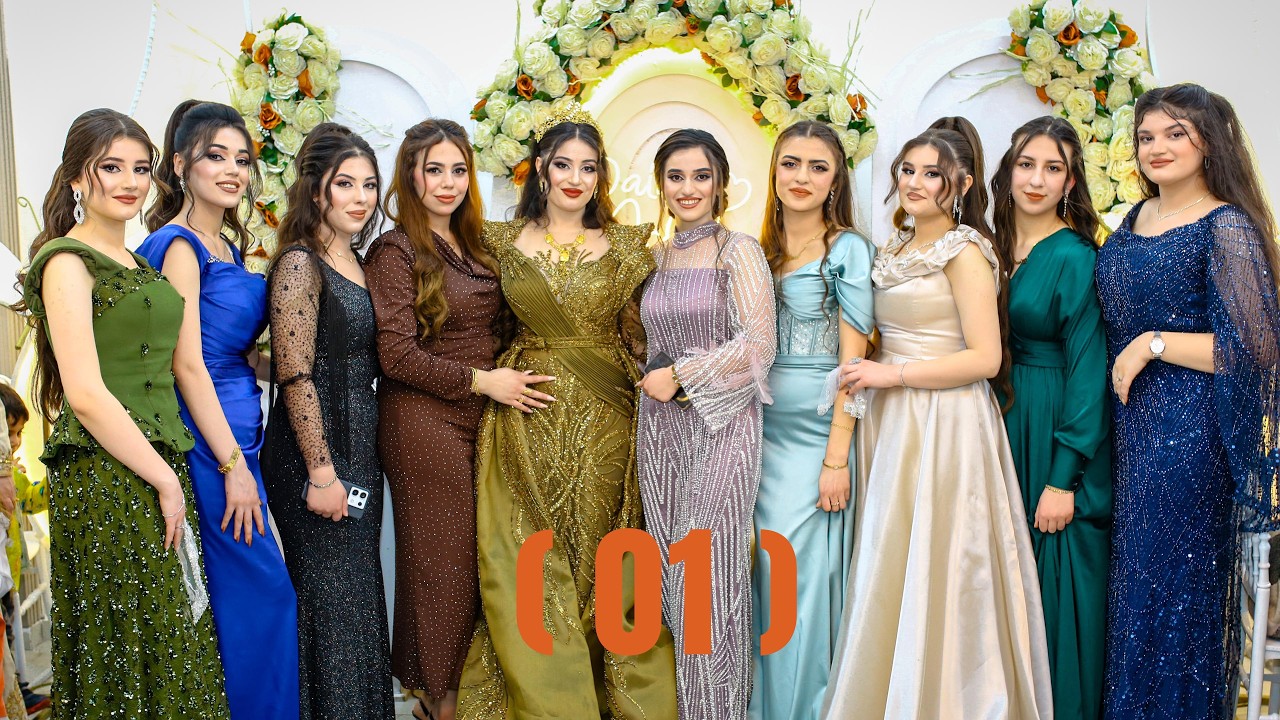 #حفلات_كوباني  #kobani  Nişan : Muhamed & Şirin  06.02.2026 ( 01 )