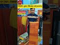 Viral Floor Sticker Collection 🔥 | টাইলস ছাড়াই সুন্দর ফ্লোর 😱
