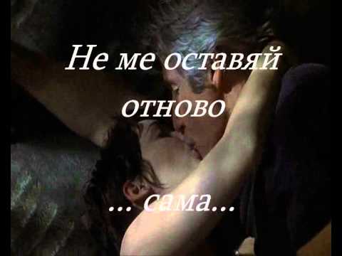 ⁣└► Lara Fabian - Quedate(BG sub)