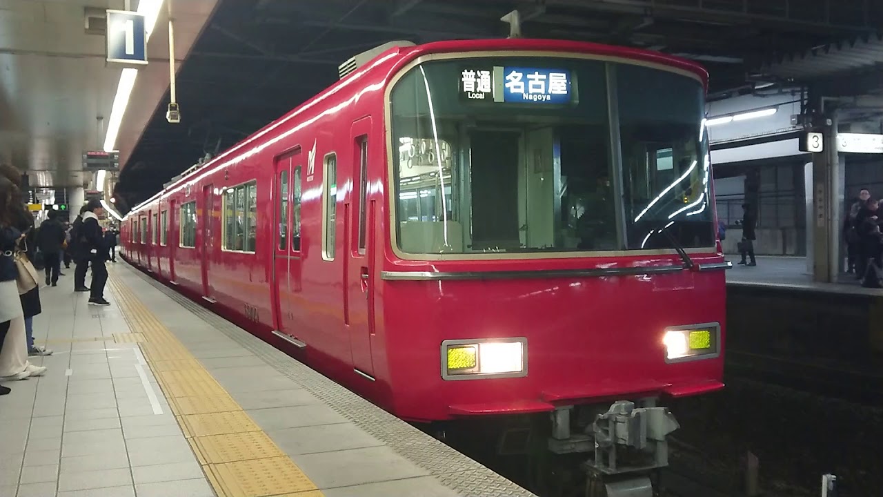 名鉄名古屋本線 金山駅 ダイヤ乱れ時  普通 名古屋行き発車 [無編集]
