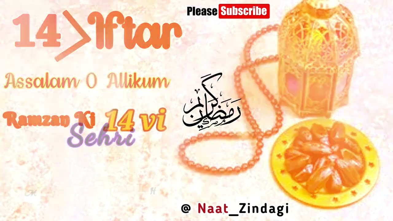 Ramzan Ki 14vi Iftar Mubarak|14th Iftar Mubarak|14 Iftar Mubarak WhatsApp Status 2022|Ramzan Kareem