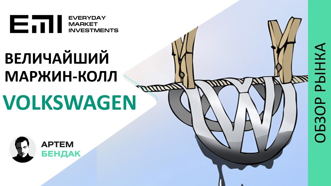 История volkswagen книга